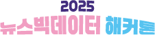 logo_header_1
