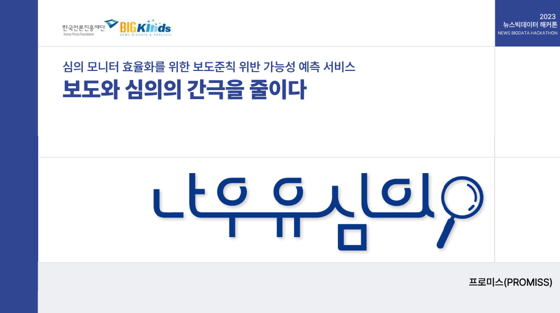 나우유심의 썸네일